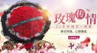广东深圳市福田区园岭街道鹏盛社区鲜花速递